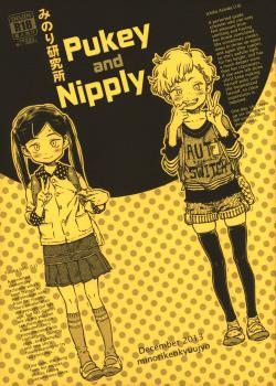 Pukey and Nipply / ゲロ子ちゃんとチクビ子ちゃん [Minori Kenshirou] [Original]