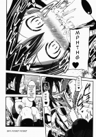 Yaoyoroppai to Kerokero / ヤオヨロッパイとケロケロ [Sawano Akira] [My Hero Academia] Thumbnail Page 14