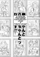 Yaoyoroppai to Kerokero / ヤオヨロッパイとケロケロ [Sawano Akira] [My Hero Academia] Thumbnail Page 04