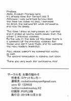 Girigiri Idol 3 / ギリギリアイドル3 [Rocket Monkey] [Original] Thumbnail Page 02