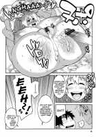 Everyone Loves Oppai-Sensei / みんな大好きおっぱい先生 [Nise Kurosaki] [Ao No Exorcist] Thumbnail Page 11