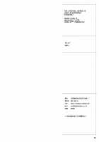 Everyone Loves Oppai-Sensei / みんな大好きおっぱい先生 [Nise Kurosaki] [Ao No Exorcist] Thumbnail Page 13