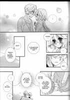 Amazuppai Haru ni Sakura Saku / 甘ずっぱい春にサクラサク [Kinoko] [Starry☆Sky] Thumbnail Page 11