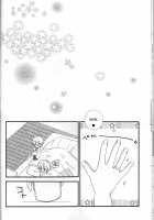 Amazuppai Haru ni Sakura Saku / 甘ずっぱい春にサクラサク [Kinoko] [Starry☆Sky] Thumbnail Page 16