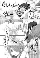 Sugoi yo! Zetsurimaru-san / すごいよ!絶倫丸さん [Futaba841] [Inazuma Eleven] Thumbnail Page 16