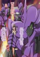 Impregnate all the Abducted Earth-Women / 地球種の女をさらって犯して孕ませる [Nohito] [Mobile Suit Gundam AGE] Thumbnail Page 02