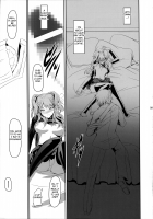 i-Doll / i-Doll [Nakadera Akira] [Persona 4] Thumbnail Page 10
