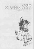 SLAYERS SS-2 / SLAYERS SS-2 [Halo] [Slayers] Thumbnail Page 03