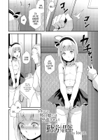 He'll Make Her A Slut / 勤労娼年 [Locon] [Original] Thumbnail Page 01