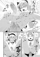 He'll Make Her A Slut / 勤労娼年 [Locon] [Original] Thumbnail Page 08
