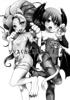 Lilith-kun to Nenneko Shimasho ~ Felicia-kun to Issho / リリスくんとねんねこしましょ~フェリシアくんといっしょ [Poron] [Darkstalkers] Thumbnail Page 16
