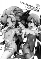 Lilith-kun to Nenneko Shimasho ~ Felicia-kun to Issho / リリスくんとねんねこしましょ~フェリシアくんといっしょ [Poron] [Darkstalkers] Thumbnail Page 02