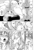 I want to be pampered by a girl of generous girth / おっきな彼女に甘えたい [Higashino Mikan] [Original] Thumbnail Page 15