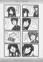 Asakura Waha / あさくら☆わはー [Eretto] [The Melancholy Of Haruhi Suzumiya] Thumbnail Page 13