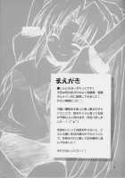 Asakura Waha / あさくら☆わはー [Eretto] [The Melancholy Of Haruhi Suzumiya] Thumbnail Page 03