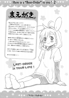 $1,000,000 no Best Order! 2 / 100万ドルのベストオーダー！２ [Eretto] [Toaru Project] Thumbnail Page 04