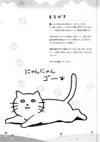 Hidamari Waha 2 / ひだまり☆わはー2 [Eretto] [Hidamari Sketch] Thumbnail Page 03