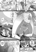 Diapers Are Not "Night Panties" / 「夜用パンツ」はおむつじゃないんだよ [Hitsujino] [Original] Thumbnail Page 13