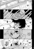 Kuu Neru Asobu | Eat, Sleep, Play / くうねるあそぶ [Foolest] [Touhou Project] Thumbnail Page 05