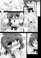 OO's White Rabbit / ○○さんちのしろうさぎ [Foolest] [Touhou Project] Thumbnail Page 16