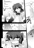 OO's White Rabbit / ○○さんちのしろうさぎ [Foolest] [Touhou Project] Thumbnail Page 05