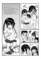 Yukino-chan Days, / 雪乃ちゃんでいず, [Murasame Maru] [Original] Thumbnail Page 14
