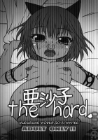 Asako the hard / 亜沙子 the hard [Murasame Maru] [Original] Thumbnail Page 02