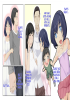 Ibitsuna Oyako ~Sayuki to Saaya~ / 歪な母娘 ～紗雪と沙絢～ [Original] Thumbnail Page 06