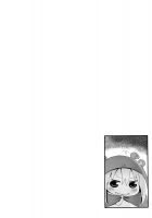 U.M.R! / U・M・R! [Tomose Shunsaku] [Himouto Umaru-Chan] Thumbnail Page 07