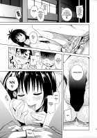 Mikan ga Oshiete Ageru MILKEY ORANGE 2 /  みかんがおしえてあげる MILKEY ORANGE 2 [Todoroki Shin] [To Love-Ru] Thumbnail Page 12