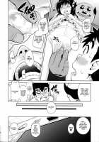 Mikan ga Oshiete Ageru MILKEY ORANGE 2 /  みかんがおしえてあげる MILKEY ORANGE 2 [Todoroki Shin] [To Love-Ru] Thumbnail Page 07
