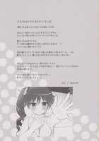 Hamigaki Jouzu Kana?? / ハミガキジョウズカナ?? [Ameto Yuki] [Bakemonogatari] Thumbnail Page 16