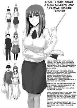 The Story of a Male Student and His Trainee Teacher Wife [Jin] [Original] Thumbnail Page 01
