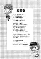 Toaru Shimai No Ensemble / とある姉妹の二重奏 [Sinbo Tamaran] Thumbnail Page 03