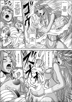 PINK SISTERS [Muscleman] [Dragon Quest Iv] Thumbnail Page 08