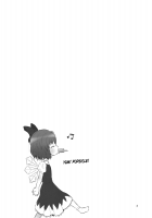 The Shutting Up That Annoying Cirno-chan With a Slash In The Neck Book / うるさいチルノちゃんの首を切って黙らせる本 [Harasaki] [Touhou Project] Thumbnail Page 02