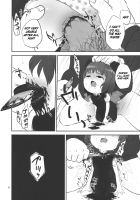The Shutting Up That Annoying Cirno-chan With a Slash In The Neck Book / うるさいチルノちゃんの首を切って黙らせる本 [Harasaki] [Touhou Project] Thumbnail Page 06