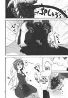 The Shutting Up That Annoying Cirno-chan With a Slash In The Neck Book / うるさいチルノちゃんの首を切って黙らせる本 [Harasaki] [Touhou Project] Thumbnail Page 08