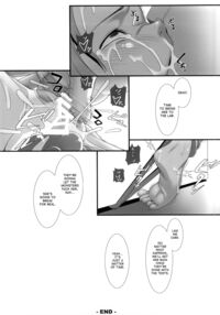 Shokuzai no Ma 3 / 贖罪ノ間 3 Page 33 Preview