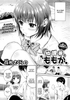 Houkago Momoka | Momoka After School / 放課後ももか [Hanafuda Sakurano] [Original] Thumbnail Page 02