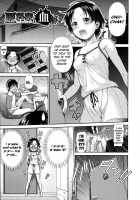 The Sarashina Bloodline / 更科家の血脈 [Kouda Tomohiro] [Original] Thumbnail Page 01