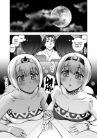Night Service Story / 夜伽話 [Unagimaru] [Utawarerumono Itsuwari No Kamen] Thumbnail Page 03