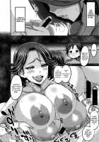 Dream Mama vs Real Mother / 淫夢のママと現実のお母さん [Bu-Chan] [Original] Thumbnail Page 12