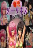 Hypnotic Darkness / 催眠ダークネス [To Love-Ru] Thumbnail Page 01