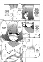 Bath Time With Kaede / 楓さんとお風呂。 [Yositama] [The Idolmaster] Thumbnail Page 04
