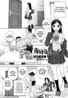 The Motherly Instincts of a Step-sister 2 [Shinobu Tanei] [Original] Thumbnail Page 03