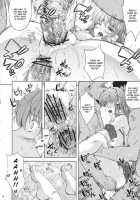 Kaze Wa Furi 2 / かぜはふり弐 [Nanase Mizuho] [Touhou Project] Thumbnail Page 16