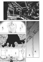 Kaze Wa Furi 2 / かぜはふり弐 [Nanase Mizuho] [Touhou Project] Thumbnail Page 05