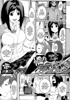 Alas, Mako-chan got a Creampie / 憐れ真子ちゃんはナカにダされちゃいました [Menea The Dog] [Original] Thumbnail Page 01
