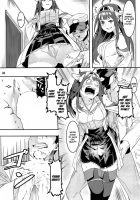 Are You Finished Already? / これでフィニ～ッシュ？ [Menea The Dog] [Kantai Collection] Thumbnail Page 07